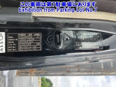 Mitsubishi SUPER GREAT