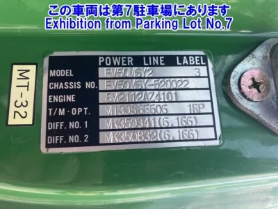 Mitsubishi SUPER GREAT