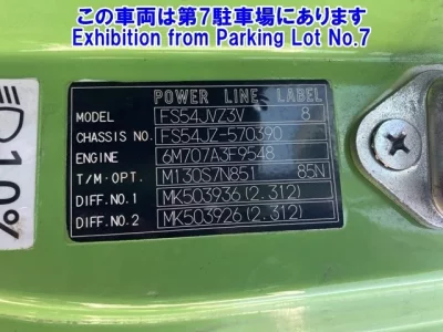 Mitsubishi SUPER GREAT