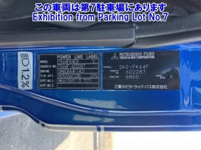Mitsubishi FUSO FIGHTER