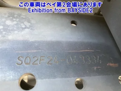 Nissan ATLAS