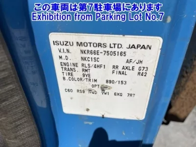 Isuzu ELF