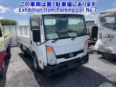 Nissan ATLAS