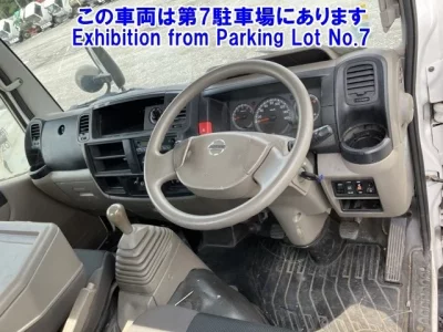 Nissan ATLAS