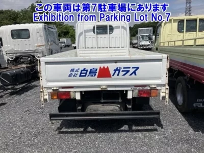 Nissan ATLAS