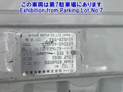 Nissan ATLAS
