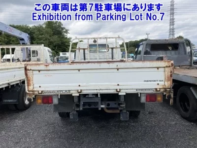 Nissan ATLAS