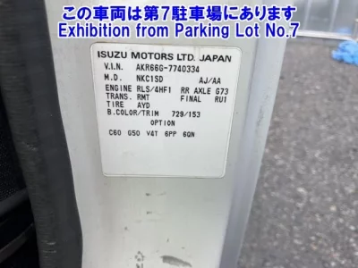 Nissan ATLAS