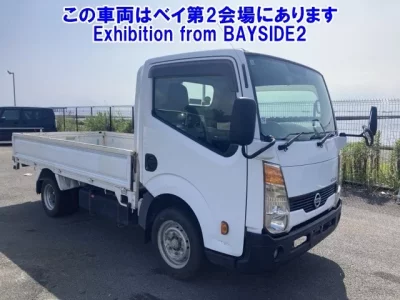 Nissan ATLAS