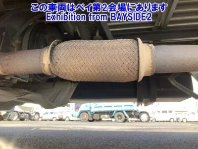 Nissan ATLAS