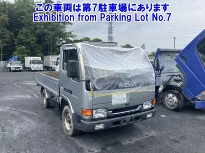 Nissan ATLAS