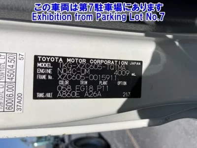 Toyota DYNA