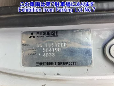 Mitsubishi CANTER