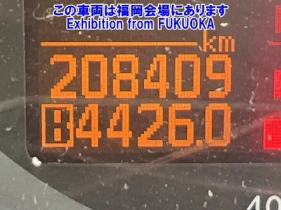 Nissan ATLAS