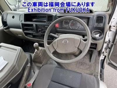 Nissan ATLAS