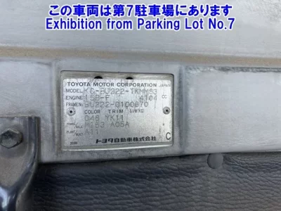 Toyota DYNA