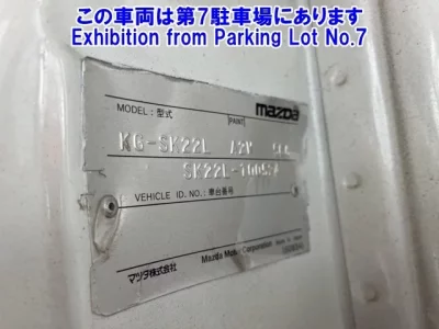 Mazda BONGO