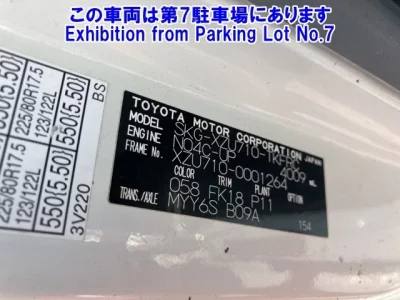 Toyota DYNA
