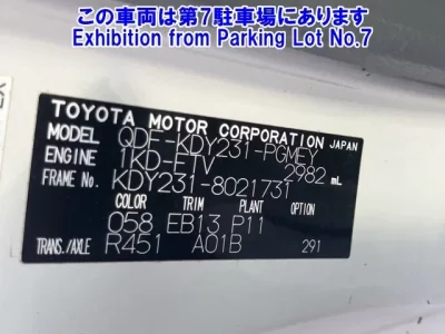Toyota DYNA
