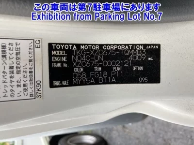 Toyota TOYOACE