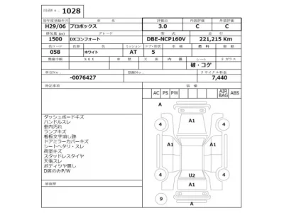 Toyota PROBOX