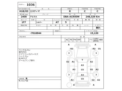 Toyota ESTIMA