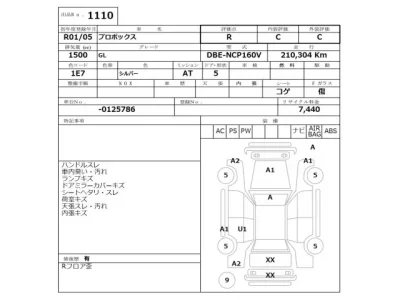 Toyota PROBOX