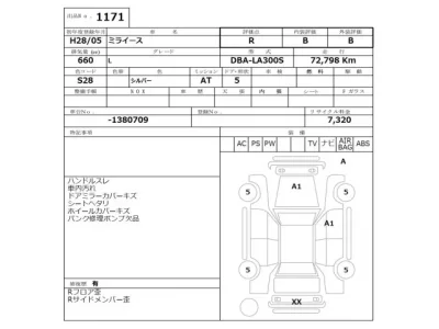 Daihatsu MIRA E S