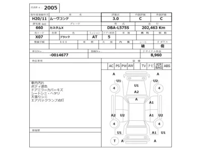 Daihatsu MOVE CONTE