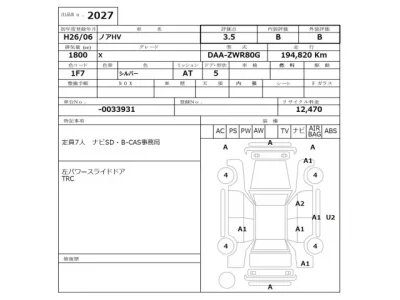 Toyota NOAH