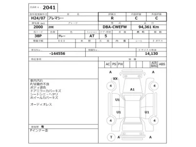 Mazda PREMACY