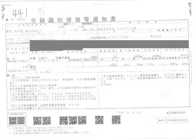 Isuzu GIGA