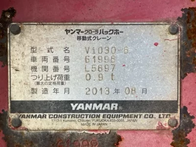 YANMAR VIO30-6