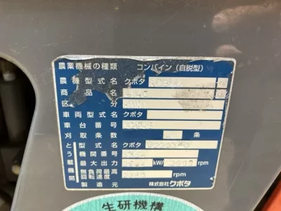 KUBOTA OTHER