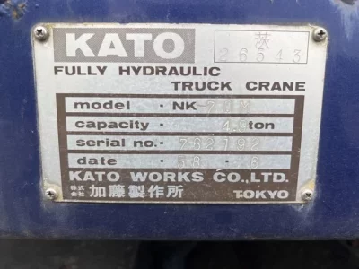 OTHERS KATO