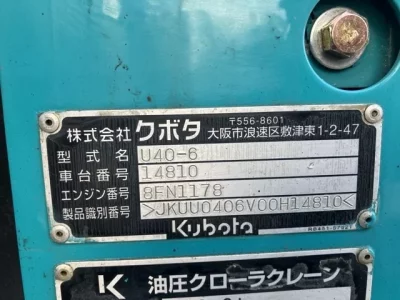 KUBOTA U40-6