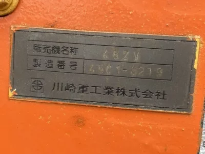 KAWASAKI 45ZV