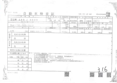 Suzuki EVERY