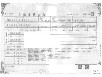 Daihatsu MIRA E S