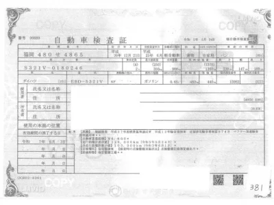 Daihatsu HIJET VAN