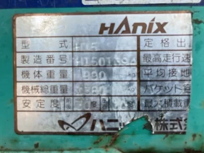 HANIX OTHER