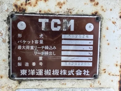 TCM SD25Z6