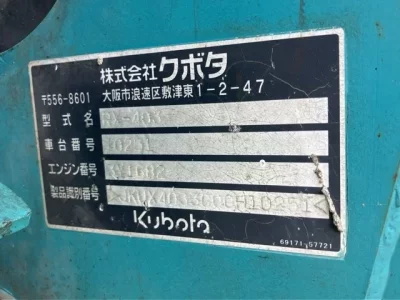 KUBOTA RX-403