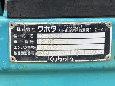 KUBOTA RX-203S