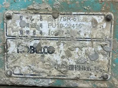 KOBELCO SK17SR-5