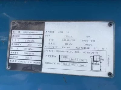 SUMITOMO FORKLIFT