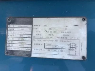 SUMITOMO FORKLIFT