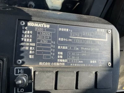 KOMATSU FORKLIFT