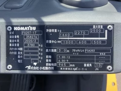 KOMATSU FORKLIFT