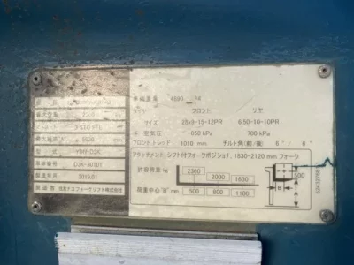 SUMITOMO FORKLIFT